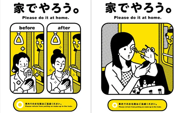 Courtesy Campaign, Tokio 2009