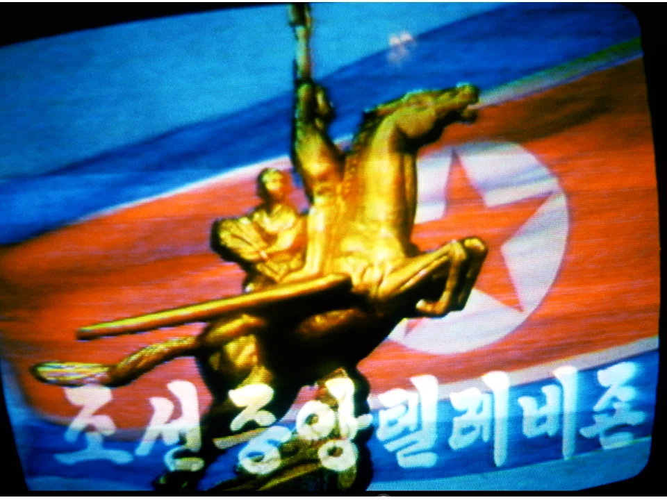 Plansza telewizji koreańskiej