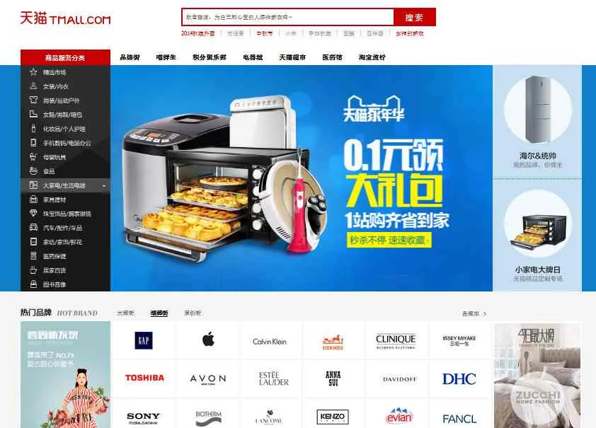 Tmall.com