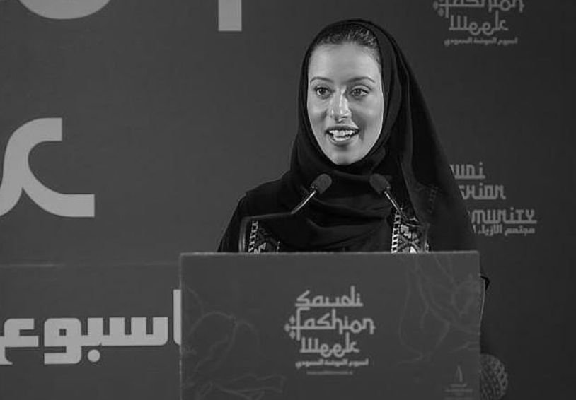 Księżniczka Noura bint Mohammed Al Saud zmarła w wieku 35 lat.