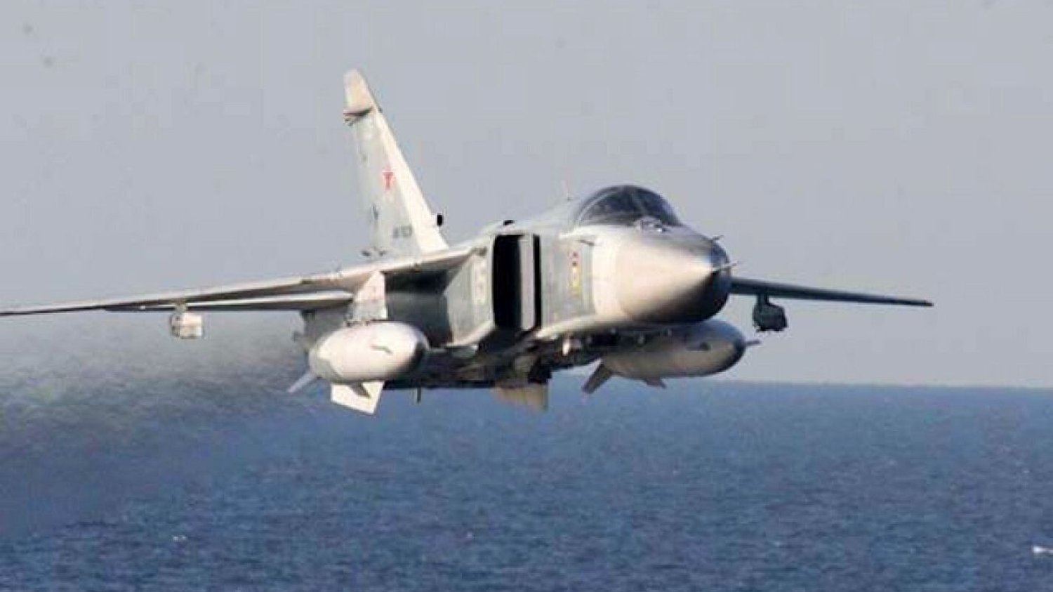 Rosyjski Su-24 naruszył polską przestrzeń powietrzną Rosyjski Su-24 naruszył polską przestrzeń powietrzną