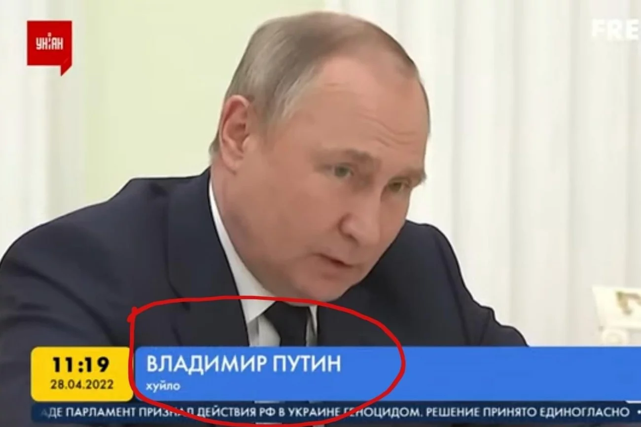 Ukraińska telewizja wyemitowała fragment wypowiedzi prezydenta Rosji, który opatrzono hasłem: "Władimir Putin - chujło".