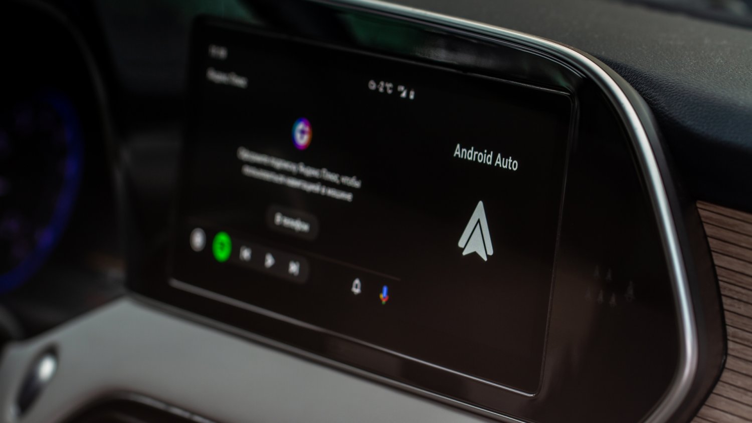 Jest już nowa wersja Android Auto. Jedni będą zadowoleni, innych doprowadzi do szewskiej pasji