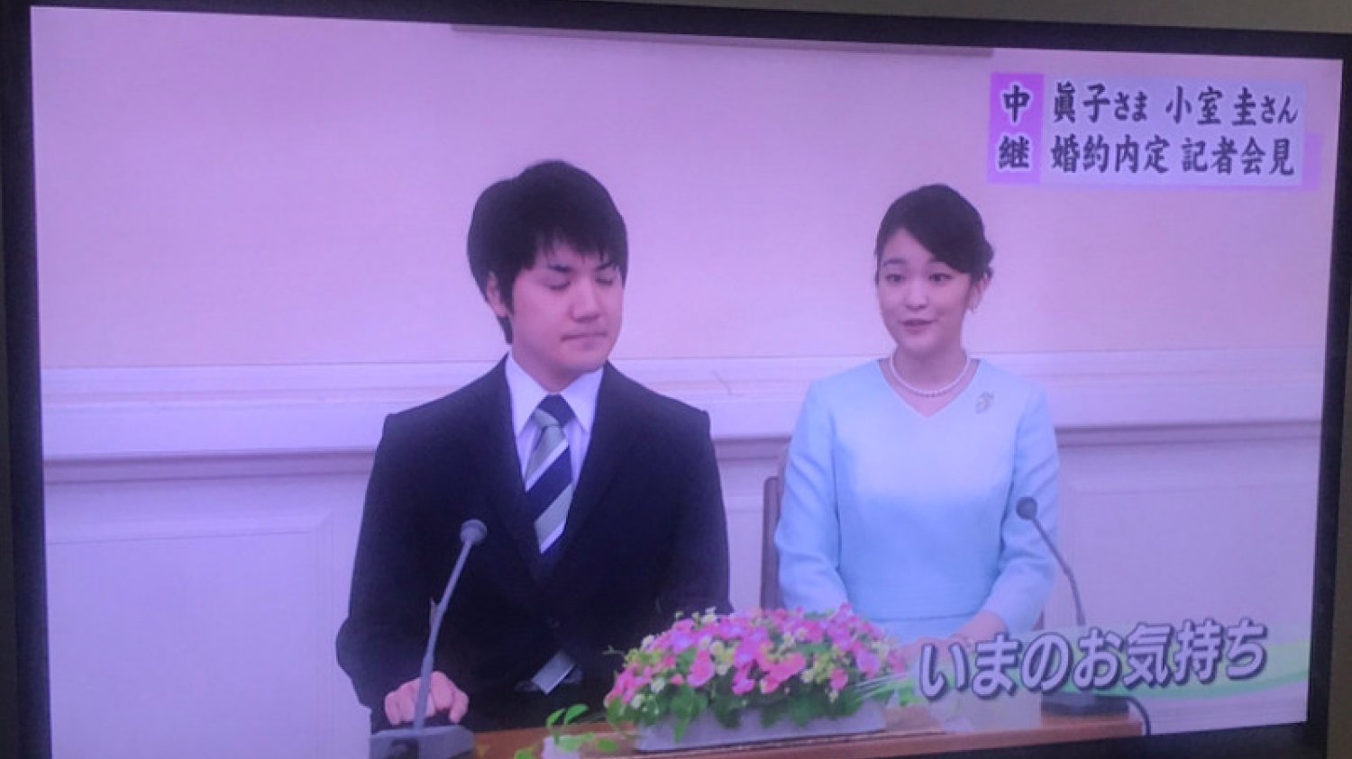 Księżniczka Mako, najstarsza wnuczka cesarza Japonii, poślubi kolegę ze studiów i pożegna się z cesarskimi przywilejami.