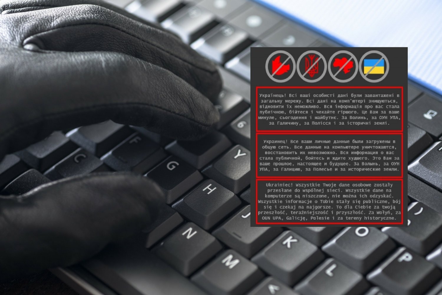 Hakerzy włamali się na kilka rządowych stron na Ukrainie.