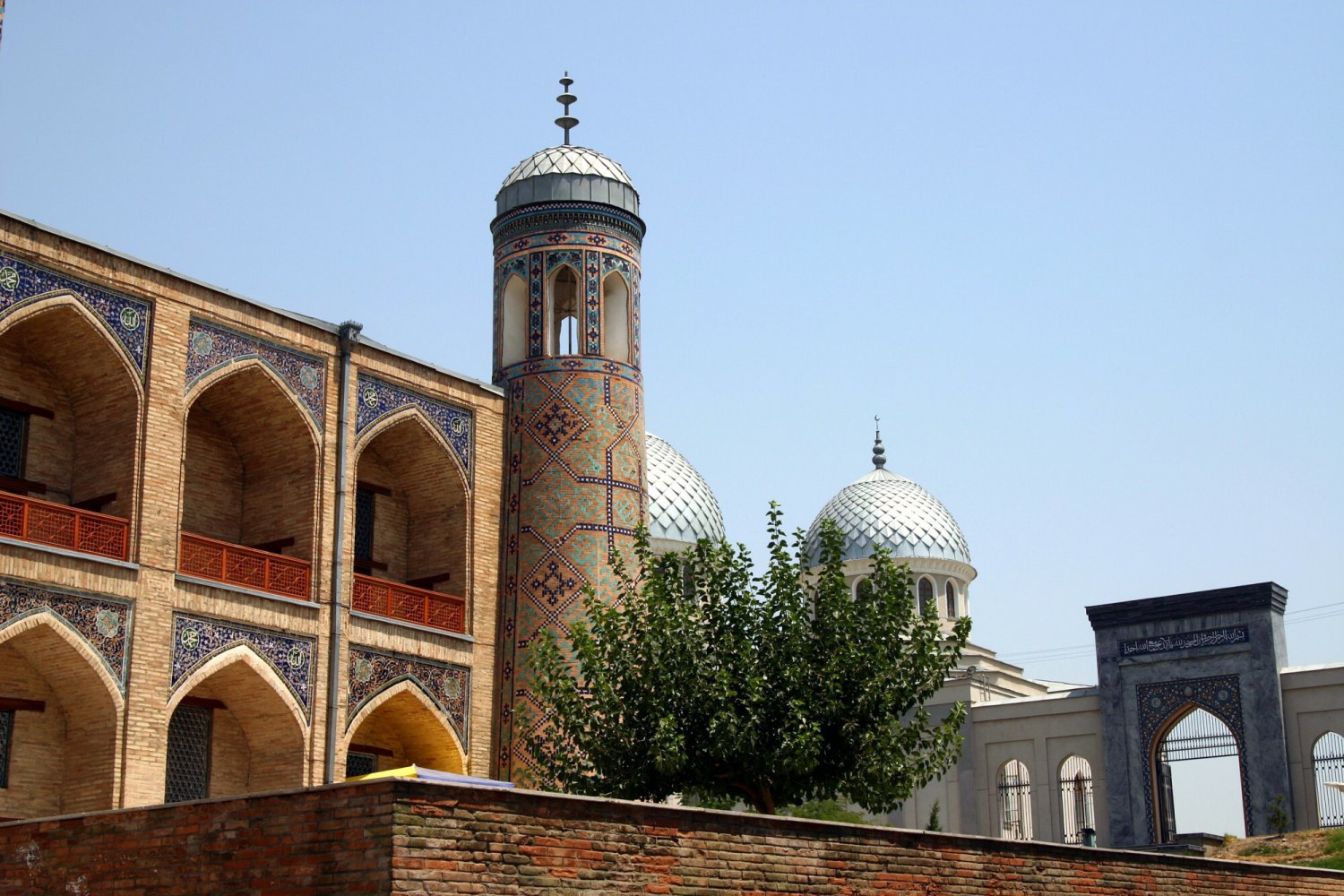 Do rzekomego bluźnierstwa miało dojść w medresie, czyli muzułmańskiej szkole.