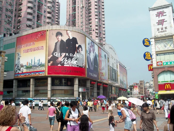 Guangzhou Shopping