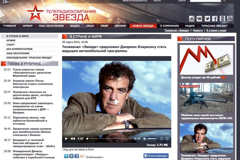 Zdrastwujtie rebiata! Jeremy Clarkson otrzymał ofertę pracy dla rosyjskiej telewizji