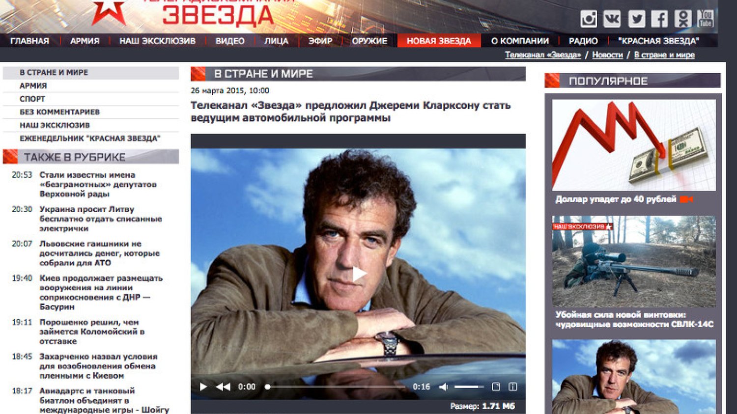 Zdrastwujtie rebiata! Jeremy Clarkson otrzymał ofertę pracy dla rosyjskiej telewizji