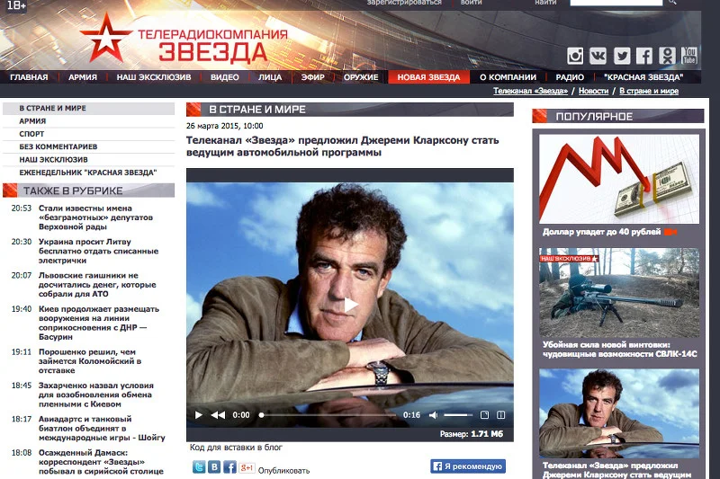 Zdrastwujtie rebiata! Jeremy Clarkson otrzymał ofertę pracy dla rosyjskiej telewizji