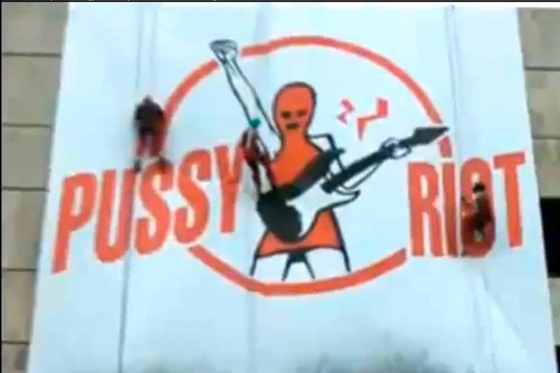 Banner Pussy Riot