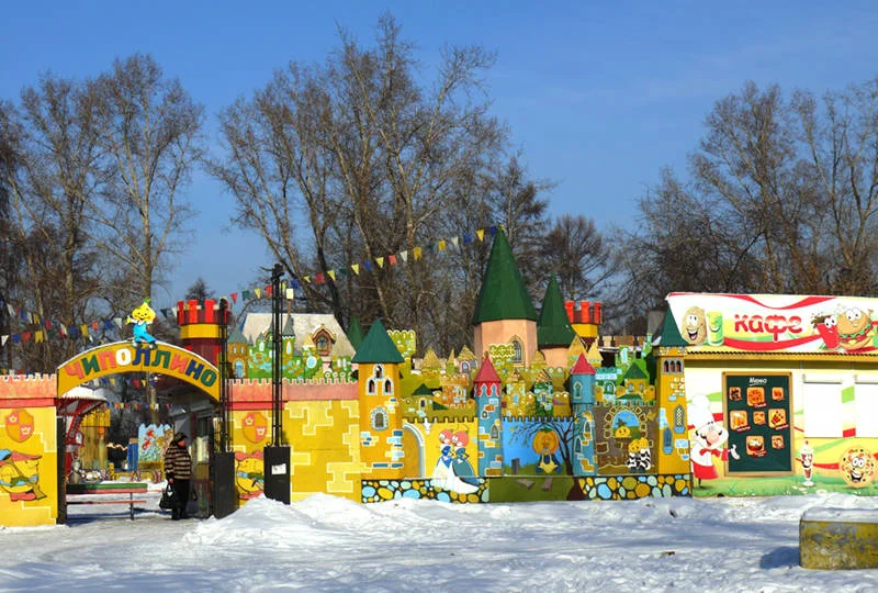 Irkuck, lunapark