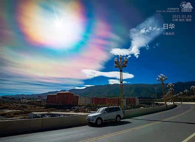 Tęczowe chmury w Chinach: niezwykłe zjawisko optyczne na niebie [ZDJĘCIA]