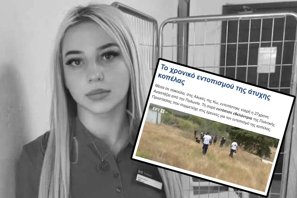 Kulisy zabójstwa Anastazji Rubińskiej. Wolontariusze powiedzieli o sprawie