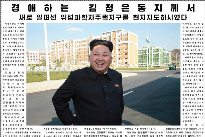 Kim Dzong Un powrócił po nieobecności. Pokazał się publicznie po miesiącu absencji