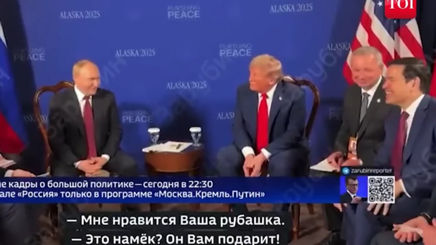 Nagrały się "żarty" Ławrowa i sekretarza stanu USA. "Imperialista"