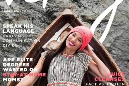 Verily Magazine to pierwszy magazyn dla kobiet bez Photoshopa