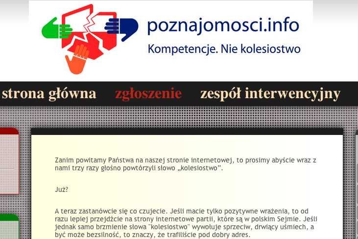 Czy ten projekt przyczyni się do zmniejszenia nepotyzmu w Polsce?