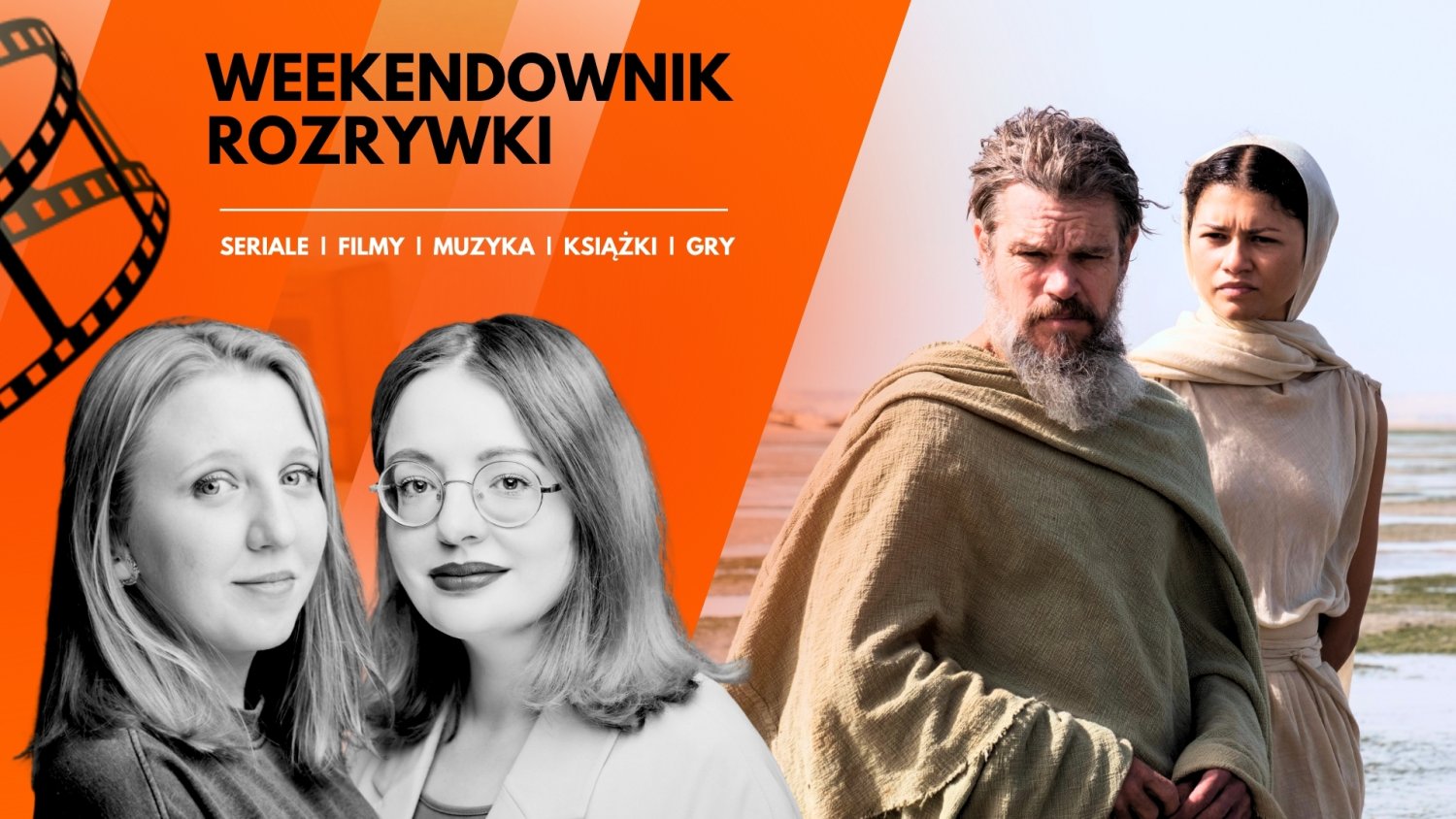 13 rzeczy na weekend: seriale, filmy i dużo więcej. Nie samą "Odyseją" świat żyje