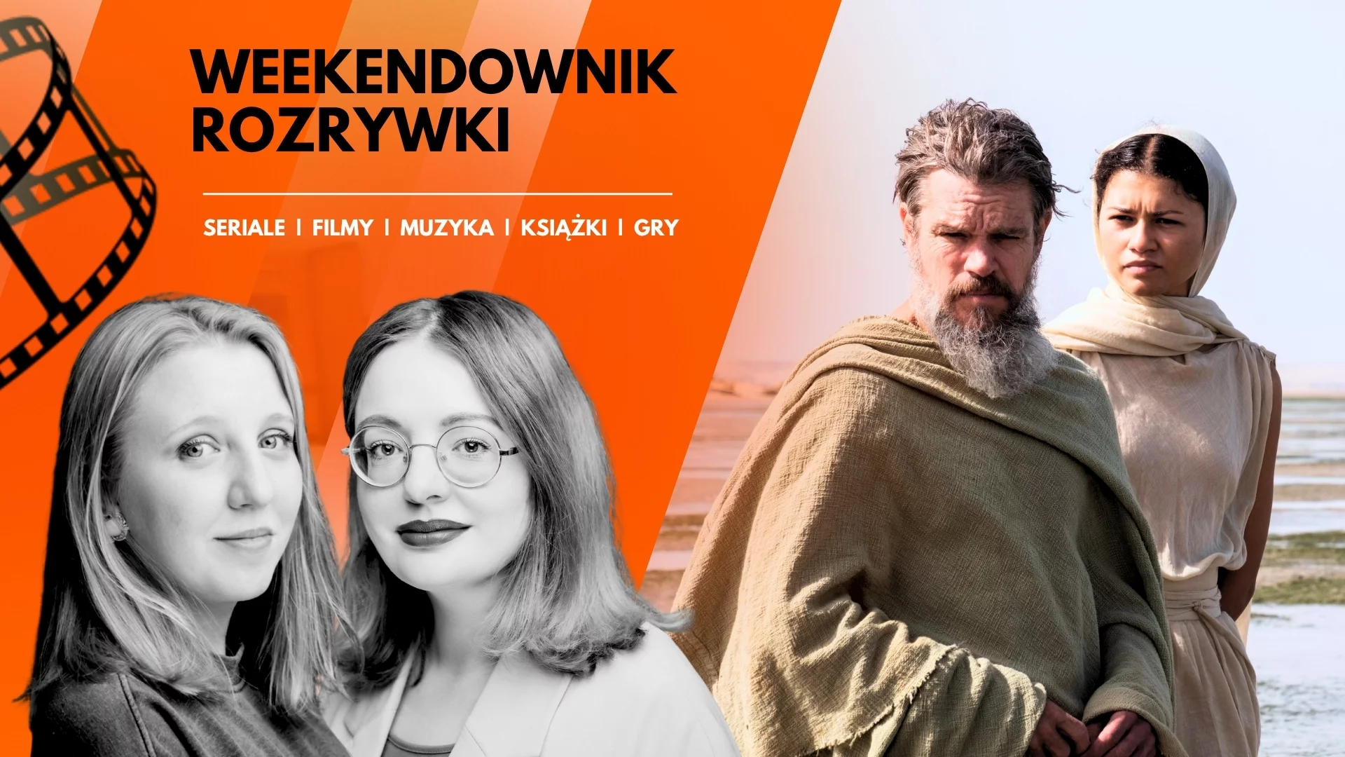 13 rzeczy na weekend: seriale, filmy i dużo więcej. Nie samą "Odyseją" świat żyje
