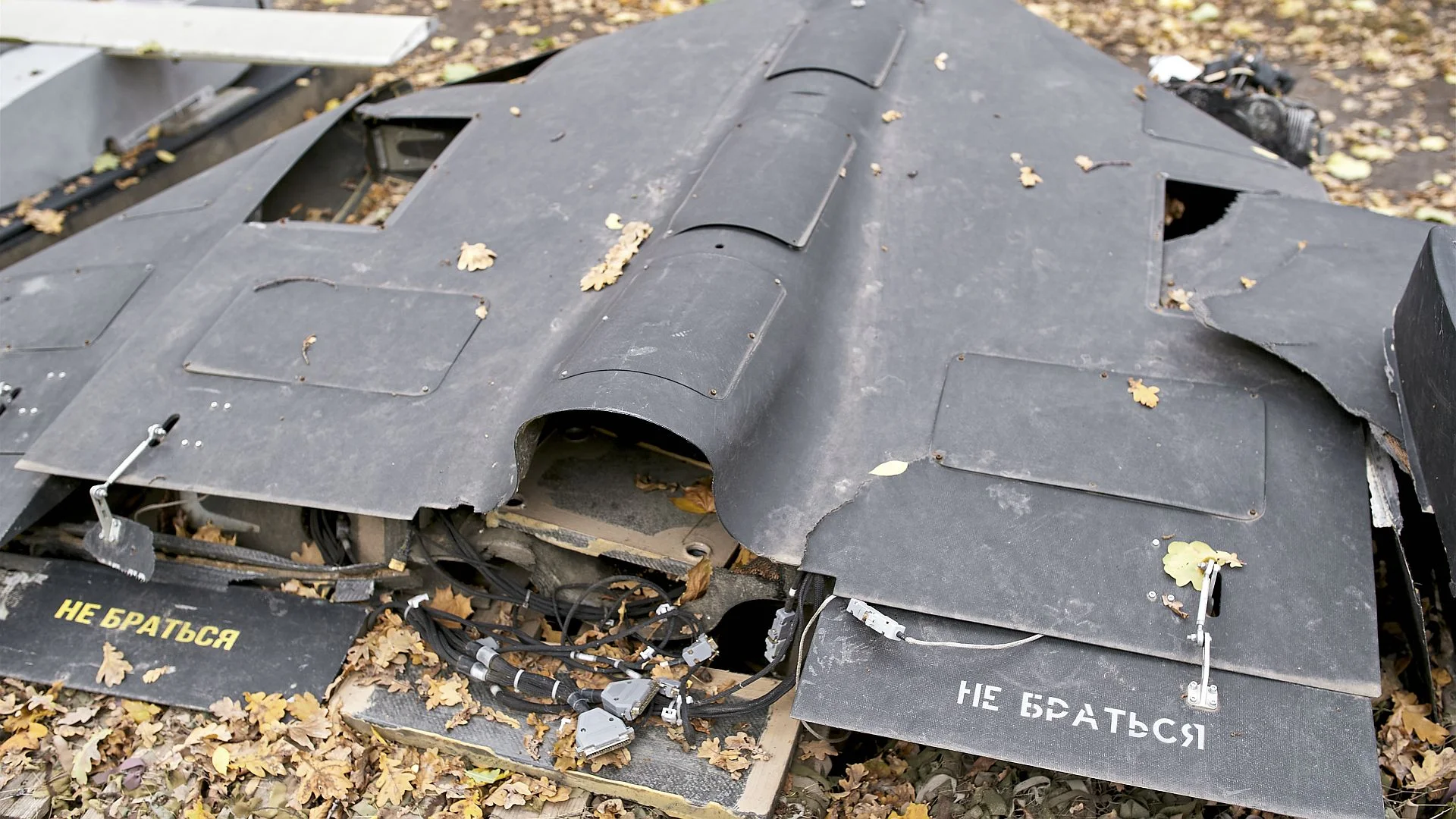 Rosyjski dron wyłowiony z Bałtyku koło Jarosławca. Na miejscu pracują służby rosyjski dron typu Geran