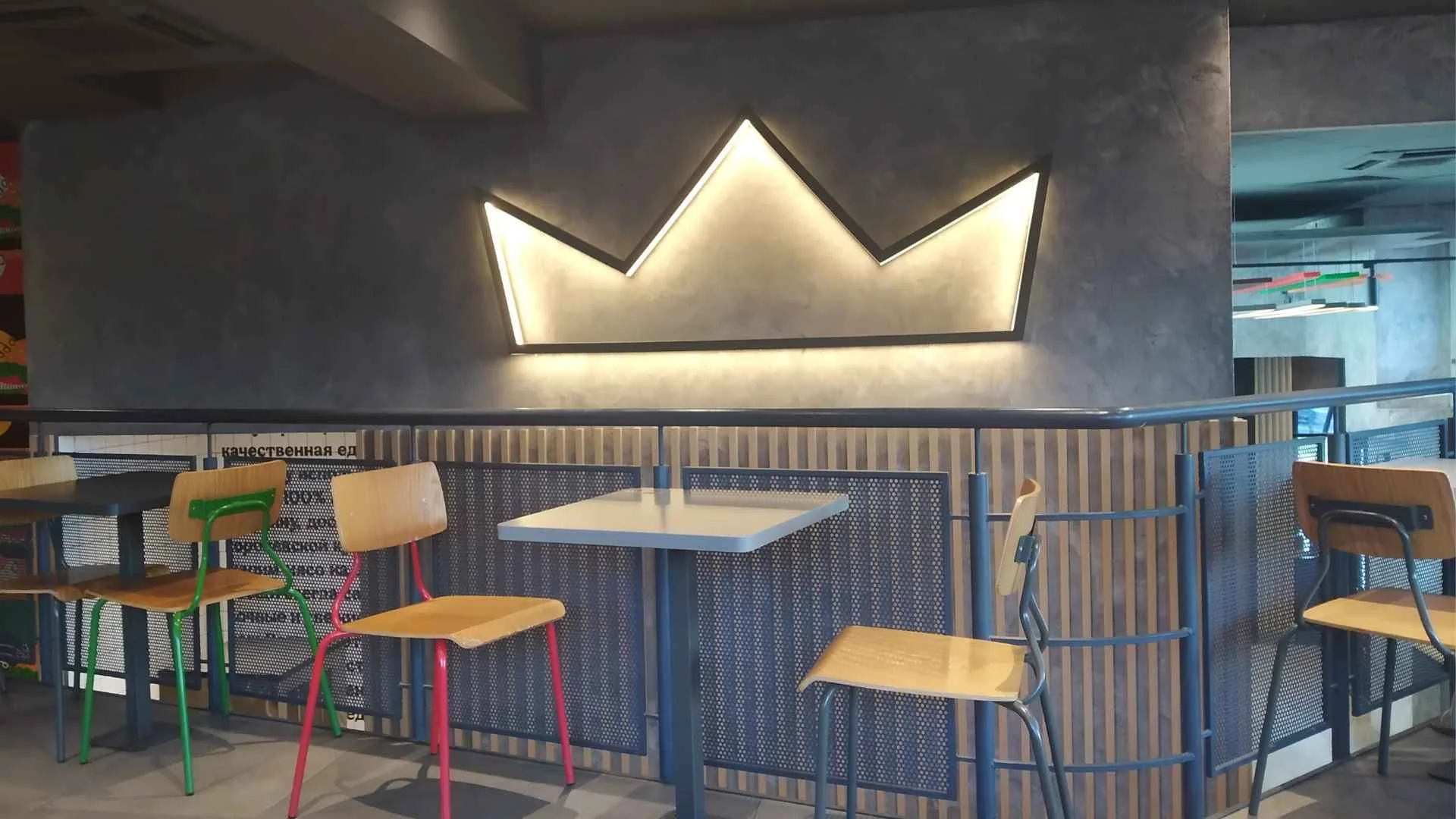 KFC, McDonalds i Popeyes rządzą Polską. Sukces fast-foodów ma drugie dno stolik w Burger Kingu z koroną na ścianie